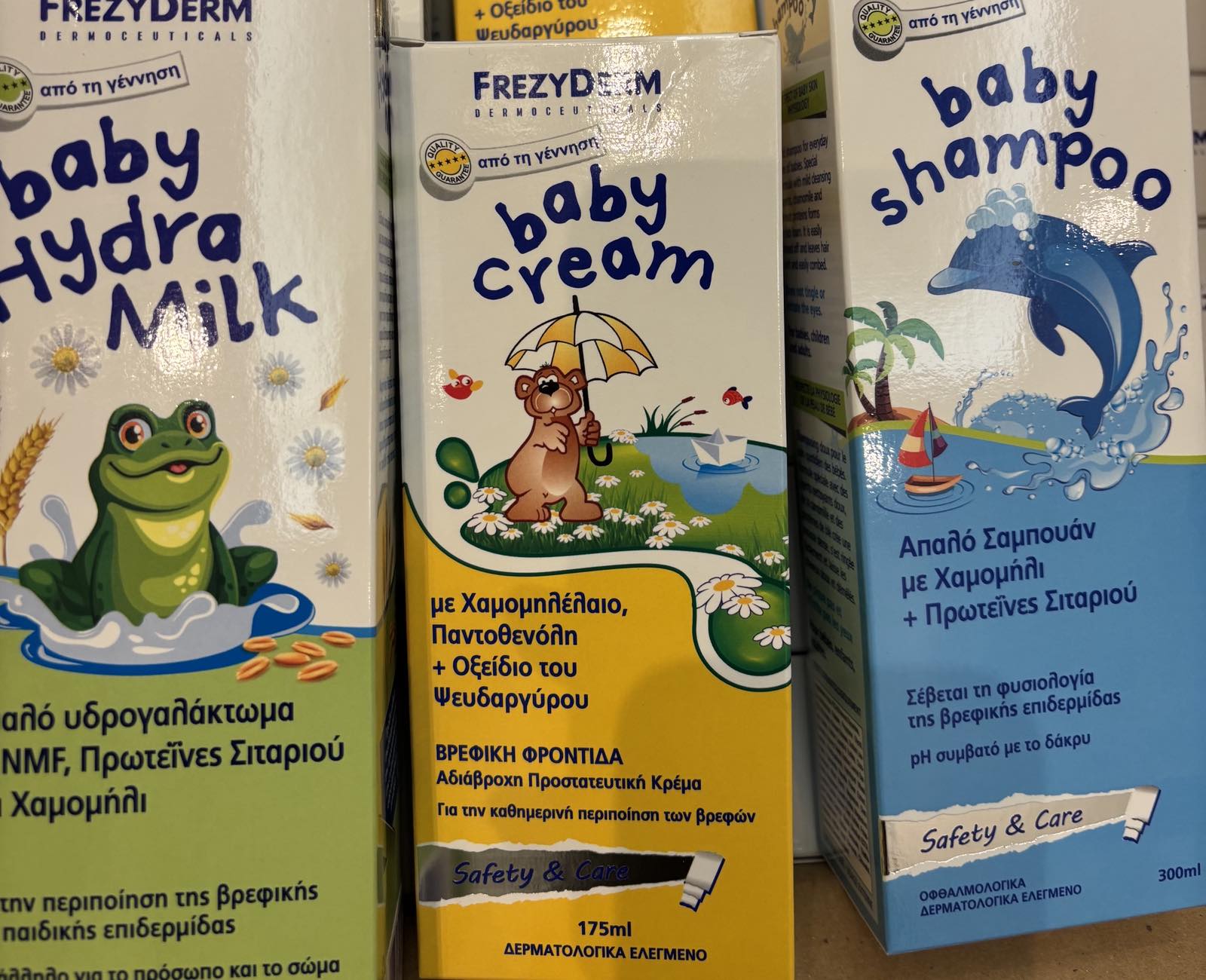 ΕΛΠΙΔΑ ΓΙΑ ΖΩΗ